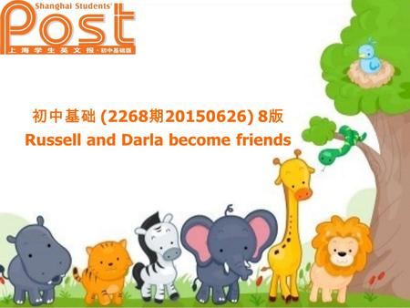 初中基础 (2268 期 20150626) 8 版 Russell and Darla become friends.