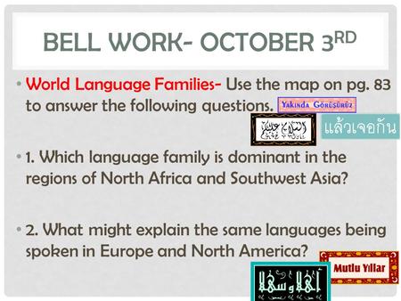 BELL WORK- OCTOBER 3 RD World Language Families- Use the map on pg. 83 to answer the following questions. 1. Which language family is dominant in the regions.