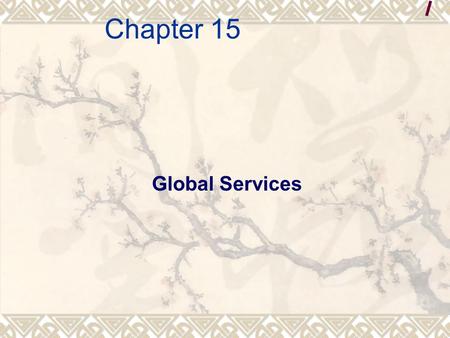 Global Services Chapter 15. Differences Between Services and Goods  Definitions and distinctions  Goods are physical objects, devices, or things. 
