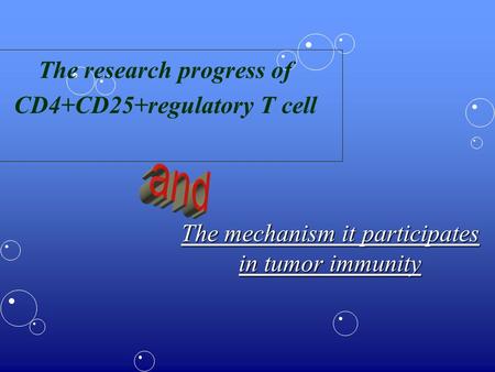 The research progress of CD4+CD25+regulatory T cell The mechanism it participates in tumor immunity.