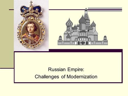 Russian Empire: Challenges of Modernization