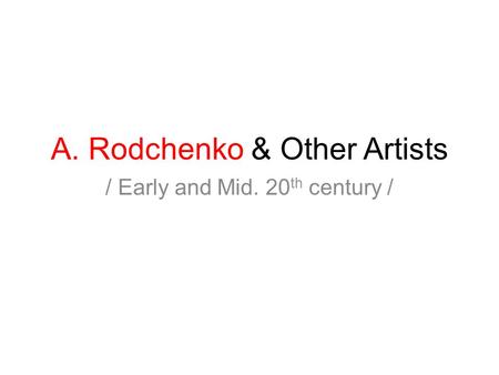 A. Rodchenko & Other Artists / Early and Mid. 20 th century /