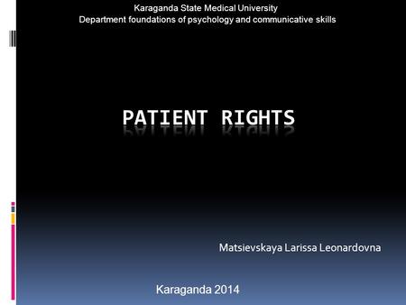 Matsievskaya Larissa Leonardovna Karaganda 2014 Karaganda State Medical University Department foundations of psychology and communicative skills.
