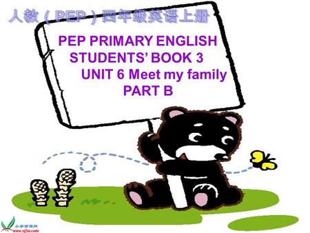 PEP PRIMARY ENGLISH STUDENTS’ BOOK 3 UNIT 6 Meet my family PART B.