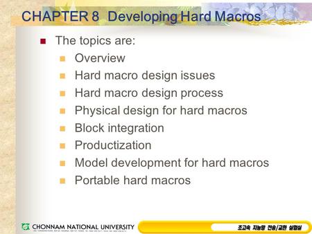 CHAPTER 8 Developing Hard Macros The topics are: Overview Hard macro design issues Hard macro design process Physical design for hard macros Block integration.