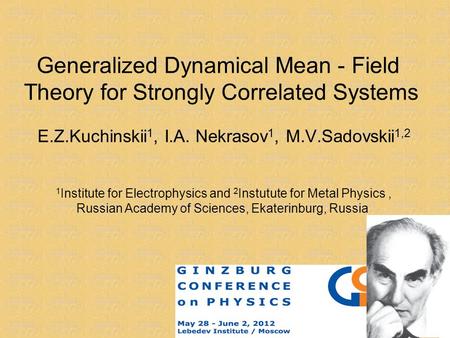 Generalized Dynamical Mean - Field Theory for Strongly Correlated Systems E.Z.Kuchinskii 1, I.A. Nekrasov 1, M.V.Sadovskii 1,2 1 Institute for Electrophysics.