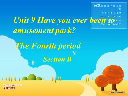 Unit 9 Have you ever been to amusement park? The Fourth period Section B.