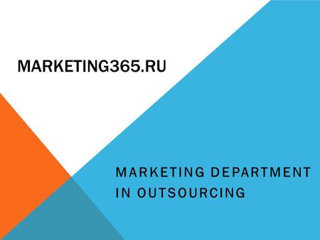 MARKETING365.RU MARKETING DEPARTMENT IN OUTSOURCING.