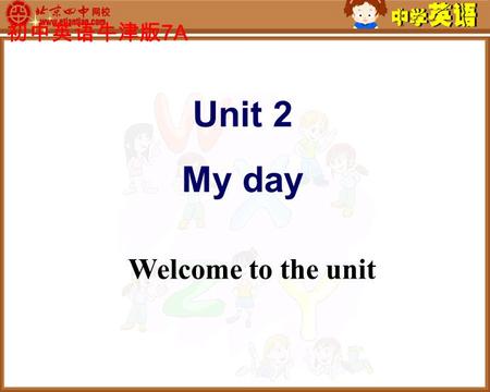 初中英语牛津版 7A Unit 2 My day Welcome to the unit Comic Strip.