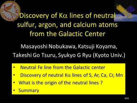 Discovery of K  lines of neutral sulfur, argon, and calcium atoms from the Galactic Center Masayoshi Nobukawa, Katsuji Koyama, Takeshi Go Tsuru, Syukyo.