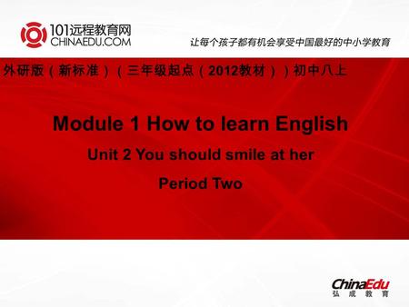 Module 1 How to learn English Unit 2 You should smile at her Period Two 外研版（新标准）（三年级起点（ 2012 教材））初中八上.