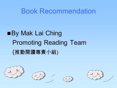 Book Recommendation By Mak Lai Ching Promoting Reading Team ( 推動閱讀專責小組 )