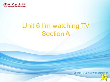 Unit 6 I’m watching TV Section A. doing homework / ｄｕ :iŋ/ /h əumwək / do ─ doing What is she doing now? She is do - She is doing ---