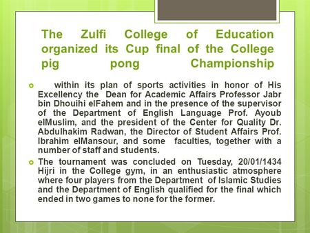 The Zulfi College of Education organized its Cup final of the College pig pong Championship  within its plan of sports activities in honor of His Excellency.