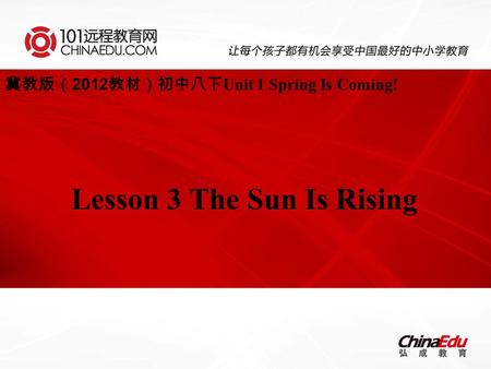 冀教版（ 2012 教材）初中八下 Unit 1 Spring Is Coming! Lesson 3 The Sun Is Rising.
