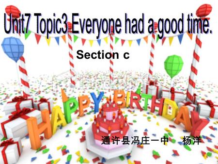 Section c 通许县冯庄一中 杨洋. Review the past forms of these words: am,is  was play  played are  were miss  missed can  could get  got do  did fall  fell.