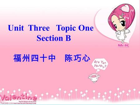 Unit Three Topic One Section B 福州四十中 陈巧心. like\love\enjoy\ be fond of doing 1. 我们在课余时间里喜欢打篮球. We like playing basketball in our spare time. We love playing.