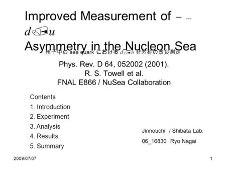 Improved Measurement of d/u Asymmetry in the Nucleon Sea
