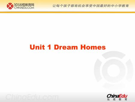 Unit 1 Dream Homes Free talk: Did you have fun during the winter holiday? What did you do during the winter holiday? How did you spend your holiday?
