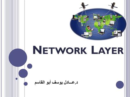 N ETWORK L AYER د. عـــادل يوسف أبو القاسم. Network Layer 4-2 N ETWORK LAYER  تقوم ال Network Layer بنقل ال segments من الجهاز المرسل (sending host )