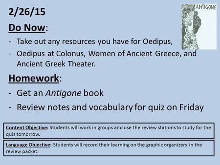 2/26/15 Do Now: -Take out any resources you have for Oedipus, -Oedipus at Colonus, Women of Ancient Greece, and Ancient Greek Theater. Homework: -Get an.