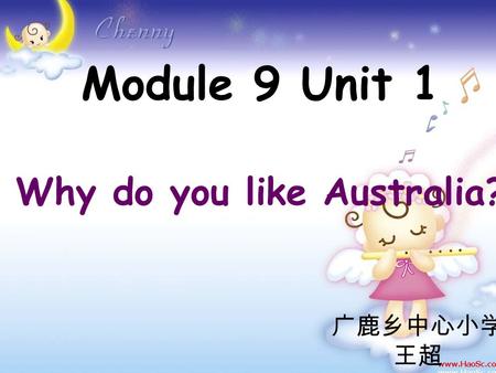 Module 9 Unit 1 Why do you like Australia? 广鹿乡中心小学 王超.