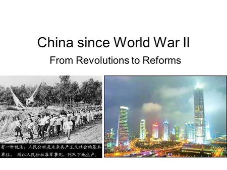 China since World War II From Revolutions to Reforms.