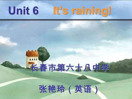 Unit 6 It’s raining! 长春市第六十八中学张艳玲（英语） It’s raining How’s the weather?