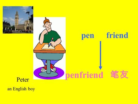 Penfriend penfriend 笔友 Peter an English boy. 牛津小学英语 6B Unit 7 张家港市乘航小学 严晓燕.