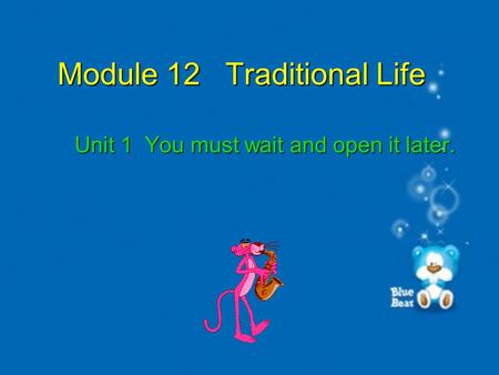 Module 12 Traditional Life Unit 1 You must wait and open it later.