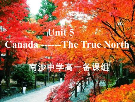 Unit 5 Canada ------The True North 南沙中学高一备课组. National flag Capital city-----Ottawa.