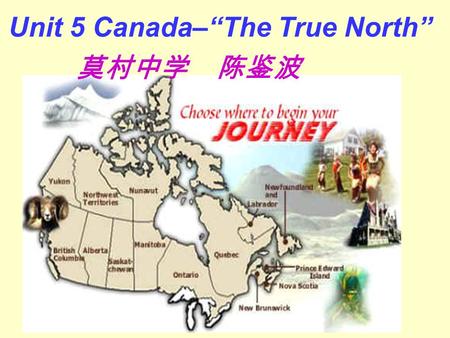 Unit 5 Canada–“The True North” 莫村中学 陈鉴波. Canada Lead-in.