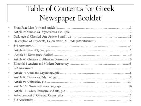 Table of Contents for Greek Newspaper Booklet