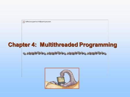Chapter 4: Multithreaded Programming. 4.2 Silberschatz, Galvin and Gagne ©2005 Operating System Concepts What is Thread “Thread is a part of a program.