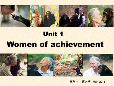 Women of achievement Unit 1 兖州一中 曹兴华 Mar, 2015. Thomas Edison Karl Marks Shakespeare Great men.