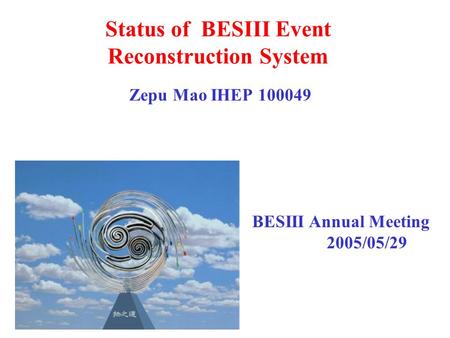 Status of BESIII Event Reconstruction System Zepu Mao IHEP 100049 BESIII Annual Meeting 2005/05/29.