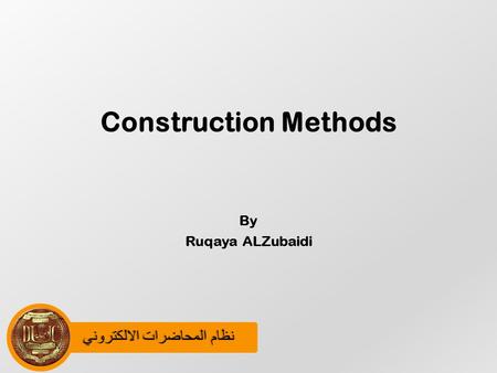 نظام المحاضرات الالكترونينظام المحاضرات الالكتروني Construction Methods By Ruqaya ALZubaidi.