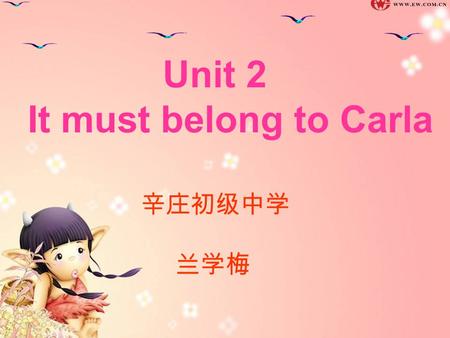 Unit 2 It must belong to Carla 辛庄初级中学 兰学梅 Unit 2 It must belong to Carla 辛庄初级中学 兰学梅.