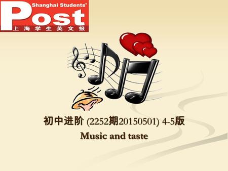 初中进阶 (2252 期 20150501) 4-5 版 Music and taste. Pre-reading 1. 1. When do you usually listen to music? How do you feel when music is played?
