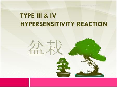 TYPE III & IV HYPERSENSITIVITY REACTION 1 Hypersensitivity reaction.