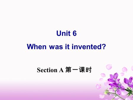 Unit 6 When was it invented? Section A 第一课时 Can you read ? heel /hi:l/ n. 鞋跟；足跟 electricity /ilektrisəti/ n. 电；电能 scoop /sku:p/ n. 勺；铲子 style /stail/