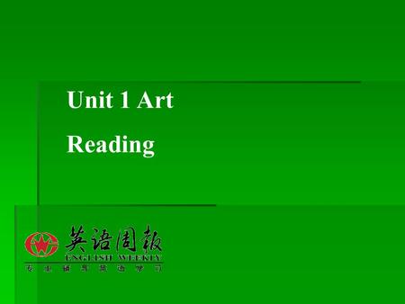 Unit 1 Art Reading. Pre-reading- a short history of Western painting  Do you ever visit art galleries?  What are the names of some famous Western or.