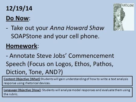 12/19/14 Do Now: -Take out your Anna Howard Shaw SOAPStone and your cell phone. Homework: - Annotate Steve Jobs’ Commencement Speech (Focus on Logos, Ethos,