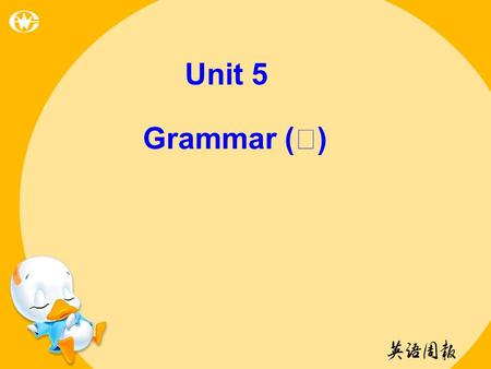 Grammar ( Ⅱ ) Unit 5 Present continuous tense 现在进行时 We use the present continuous tense to talk about things that are happening now. 我们使用现在进行时谈论现在正在发.