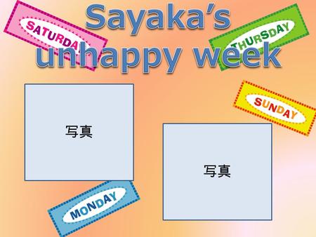 写真. I’m twelve years old. I go to Happy elementary school. Hello! My name is Sayaka. 写真.