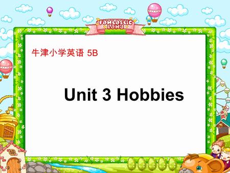 牛津小学英语 5B Unit 3 Hobbies. hobby– hobbies study – studies.