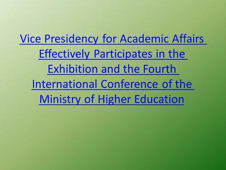 Vice Presidency for Academic Affairs Effectively Participates in the Exhibition and the Fourth International Conference of the Ministry of Higher Education.