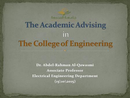 Dr. Abdel-Rahman Al-Qawasmi Associate Professor Electrical Engineering Department (15\10\2015)