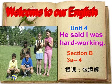 Unit 4 He said I was hard-working. Section B 3a-- 4 授课：包添辉.