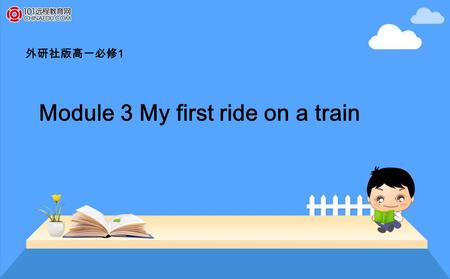 外研社版高一必修 1 Module 3 My first ride on a train Koala Bear.